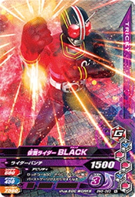 BM5-053 ̥饤BLACK N