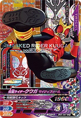 BM5-057 ���̥饤���������� �ޥ��ƥ��ե����� CP