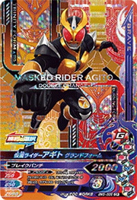 BM5-058 ���̥饤���������� �����ɥե����� CP