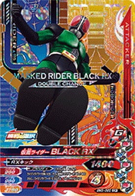 BM5-060 ���̥饤����BLACK RX CP