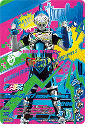 BM5-062 ���̥饤�����֥쥤�� �������ȥ����ޡ� ��٥�2 CP