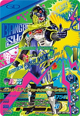 BM5-063 ���̥饤�������ʥ��� ���塼�ƥ��󥰥����ޡ� ��٥�2 CP