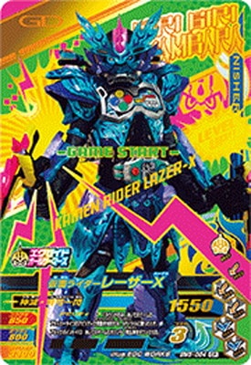 BM5-064 ���̥饤�����졼������ CP