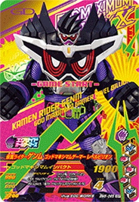 BM5-065 ���̥饤��������� ���åɥޥ����ޥॲ���ޡ� ��٥�ӥꥪ�� CP