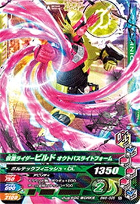 BM6-008 ̥饤ӥ ȥѥ饤ȥե N