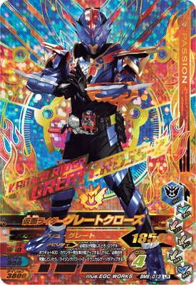 BM6-013 ���̥饤�������졼�ȥ������� LR