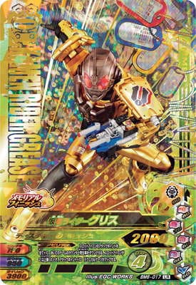 BM6-017 ���̥饤�������ꥹ LR