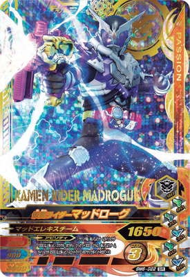 BM6-022 ̥饤ޥåɥ SR