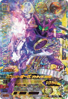 BM6-035 ���̥饤���������� �ץȥƥ��饳��� LR