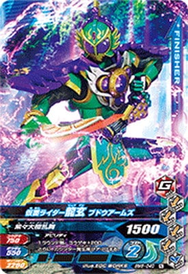 BM6-040 ̥饤ζ ֥ɥॺ N