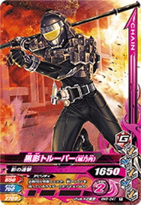 BM6-041 ƥȥ롼ѡʾǵ R