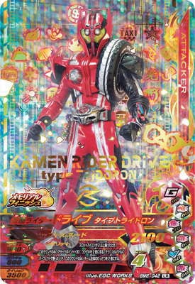 BM6-042 ���̥饤�����ɥ饤�� �����ץȥ饤�ɥ��� LR