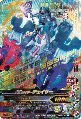 BM6-045 ���̥饤�������������� LR