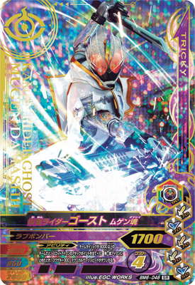 BM6-046 ���̥饤������������ �ॲ�� SR