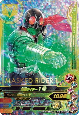 BM6-052 ���̥饤����1�� SR