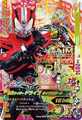 BM6-059 ���̥饤�����ɥ饤�� �����ץ��ԡ��� CP