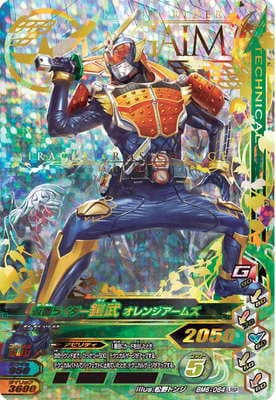 BM6-064 ���̥饤�������� ����󥸥����ॺ LRSP