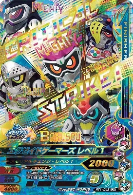 ガンバライジング　BS４弾　LRエグゼイド Amazon.co.jp: 《中古カード》【ガンバライジング】G4弾)仮面ライダー