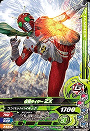 RT1-055 仮面ライダーZX R | ガンバライジング,通常弾,ライダー