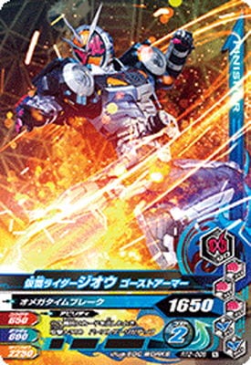 RT2-008 ̥饤 ȥޡ N