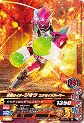 RT2-010 ̥饤 ɥޡ N