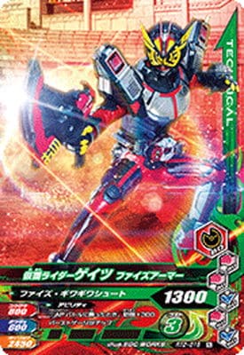 RT2-016 ̥饤 եޡ N