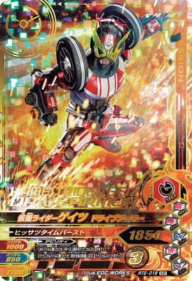 RT2-018 ̥饤 ɥ饤֥ޡ SR