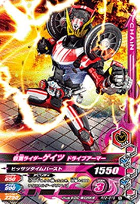 RT2-019 ̥饤 ɥ饤֥ޡ N