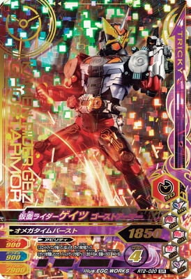 RT2-020 ̥饤 ȥޡ SR