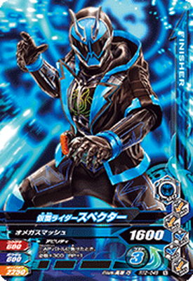 カード　仮面ライダー スペクター　バトル　ガンバライジング　バースト　PSA6 カード 仮面ライダー スペクター バトル ガンバライジング