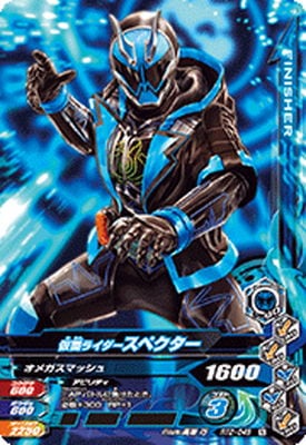 RT2-046 仮面ライダースペクター N | ガンバライジング,通常弾