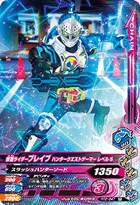 RT2-047 ̥饤֥쥤 ϥ󥿡ȥޡ ٥5 R