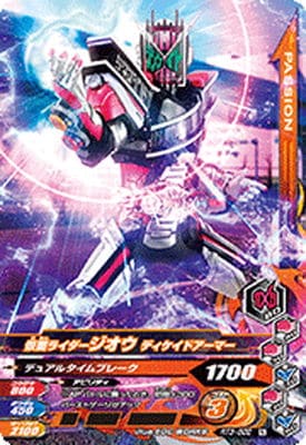 BANDAI - ガンバライジング ライダータイム3弾(RT3弾) LR ディケイド、ディエンド Amazon.co.jp: ガンバライジング/RT3-022 仮面ライダー