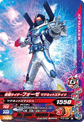 RT3-034 仮面ライダーフォーゼ マグネットステイツ N | ガンバ