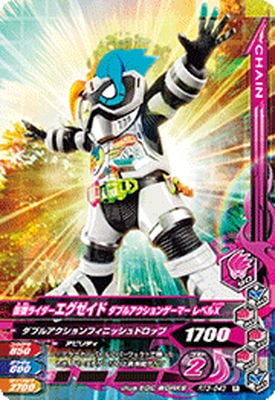 高嶺の花　3枚セット　クルセイド RT3-043 仮面ライダーエグゼイド ダブルアクションゲーマー レベルX R