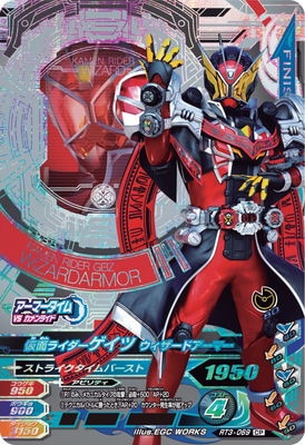 MTG・ポケモン・ガンダム・仮面ライダー・ALL CAPCOM・その他・カード Kamen Rider Battle: Ganba Legends/☆Promotional Cards] 仮面