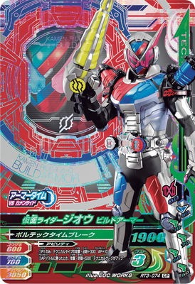 装動 仮面ライダージオウ アーマー20種セット クウガ～ビルド 最終値下げ 装動 仮面ライダージオウ アーマー20種セット クウガ～ビルド 最終