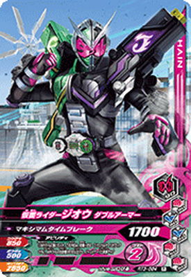 RT3-084 ���̥饤���������� ���֥륢���ޡ� R