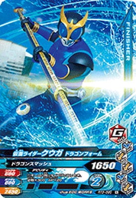 Rt3 090 仮面ライダークウガ ドラゴンフォーム N ガンバライジング その他 ブースターパック ライダータイムパック キッズカード買取 通販専門店 フルアヘッド