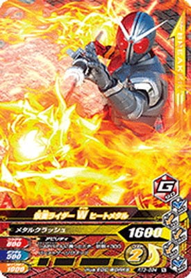 RT3-094 ���̥饤����W �ҡ��ȥ᥿�� N