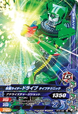 RT3-100 ���̥饤�����ɥ饤�� �����ץƥ��˥å� R