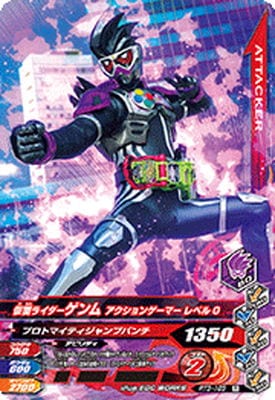 RT3-103 ���̥饤��������� ��������󥲡��ޡ� ��٥�0 R