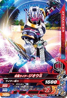 RT4-002 ���̥饤����������II R