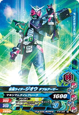 RT4-006 ���̥饤���������� ���֥륢���ޡ� R