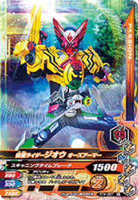 RT4-007 ���̥饤���������� �����������ޡ� N