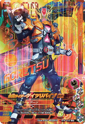 RT4-010 ���̥饤���������ĥ�Х��� ���� LR