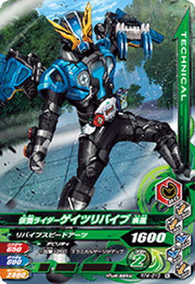 RT4-013 ���̥饤���������ĥ�Х��� ���� N