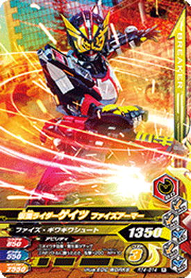 RT4-014 ���̥饤���������� �ե����������ޡ� R