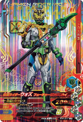 RT4-017 ���̥饤���������� �ե塼���㡼��󥰥����� LR