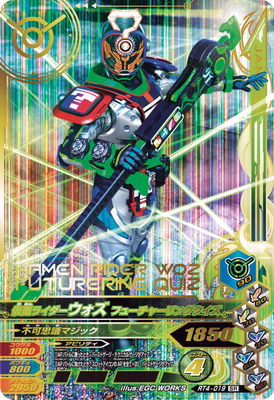 RT4-019 ̥饤 ե塼㡼󥰥 SR